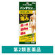 バンテリンコーワクリーミィーゲルα 35g 興和  痛み止め 塗り薬 肩こり痛 筋肉痛 腰痛【第2類医薬品】