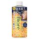 数量限定 ビオレ ザ クレンズ オイルメイク落とし 金木犀の香り つめかえ用 280ml 花王