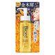 数量限定 ビオレ ザ クレンズ オイルメイク落とし 金木犀の香り 本体 190ml 花王