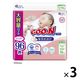 【旧品】グーンプラス おむつ テープ 新生児（～5kg）1セット（96枚入×3パック）敏感肌設計 男女共用 大王製紙