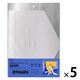 プラス イトオシ ポスターファイル A3幅対応 オフホワイト 不透明 91529 1セット（1パック（2枚入）×5）