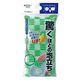 キッチンスポンジ 驚くほどの泡立ち 極めハードネット キズつきにくい 食器洗い グリーン 1個 まめいた