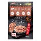 ドギーマン 無添加良品 お肉屋さんのジューシー ビーフサラミ 国産 100g 1袋 犬用 おやつ