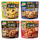 【お楽しみセット】クノール　ポタージュで食べる豆と野菜　4種アソートセット