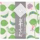 白雪 友禅ふきん 吸水性がよく すぐ乾く 友禅染め かや織りふきん 台拭き 食器拭き ジャックと豆の木 グリーン 1枚