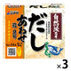 自然派思考だし あわせ まろやか仕立て 84g粉末 1セット（1個×3） シマヤ 和風だし