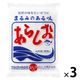 あらしお 600g 1セット（1個×3） 塩 平釜塩　平釜直火炊き　雪のような結晶　まるみのある味
