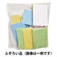 【アウトレット】【Goエシカル】訳あり 今村紙工 ふせん ふぞろい付箋 お徳用 300g パステルカラーアソート FFK-300 1袋