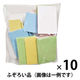 【アウトレット】【Goエシカル】訳あり 今村紙工 ふせん ふぞろい付箋 お徳用 300g パステルカラーアソート 1セット（1袋×10）