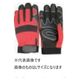 丸山製作所 振動軽減手袋(M) #466205 1双