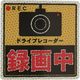 安全興業 ドライブレコーダー プリズム反射 マグネットタイプ 4573401042161-10 1セット(1枚×10)