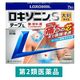 ロキソニンSテープL 7枚 第一三共ヘルスケア 　ロキソプロフェン 貼り薬 痛み止め 腰痛 関節痛 筋肉痛【第2類医薬品】