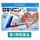 ロキソニンSパップ 7枚 第一三共ヘルスケア　ロキソプロフェン 貼り薬 痛み止め 腰痛 肩こり痛 筋肉痛【第2類医薬品】