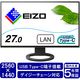 EIZO <FlexScan>27インチカラー液晶モニター EV2795-BK 画面回転/上下昇降機能 1台
