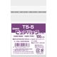 シモジマ ピュアパック T 5ー5 006798348 1セット(1袋(100枚)×10)