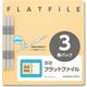 コクヨ S2フ-A4S-YX3 フラットファイル A4S 007591050 1セット(3冊入×60パック 合計180冊)（直送品）
