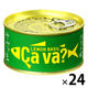 岩手缶詰 岩手県産 国産サバのレモンバジル味 Ca va?（サヴァ）缶 24缶 鯖缶
