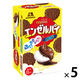 チョコレート菓子 個包装 お配り菓子 ミニエンゼルパイ　バニラ　8個入 1セット（1個×5）