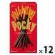 チョコレート ポッキー　チョコレート 1セット（1個×12）