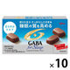 チョコレート メンタルバランスチョコレート　ＧＡＢＡ　フォースリープ　まろやかミルク　 1セット（1個×10）