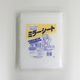 三友産業 ミラーシート 白 2枚入 1000mm×1000mm HR-100 1セット