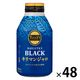 【缶コーヒー】伊藤園 タリーズコーヒー キリマンジャロ ブラック 無糖 ホット兼用 285ml 1セット（48缶）