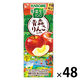 カゴメ 野菜生活100 青森りんごミックス 195ml 1セット（48本）