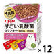 いなば CIAO チャオ すごい乳酸菌クランキー まぐろ節バラエティ 国産（20g×10袋入）12箱 キャットフード 猫用