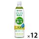 伊藤園 ごくごく飲める毎日1杯の青汁 900g 1箱（12本入）