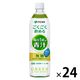 伊藤園 ごくごく飲める毎日1杯の青汁 900g 1セット（24本）