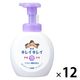 【500ml大型ボトル】キレイキレイ 薬用泡ハンドソープ フローラルソープの香り 本体500mL 【泡タイプ】1箱（12個入） ライオン