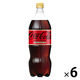 コカ・コーラ ゼロカフェイン 1.5L 1箱（6本入）