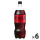 コカ・コーラ ゼロ 1.5L 1箱（6本入）