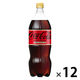 コカ・コーラ ゼロカフェイン 1.5L 1セット（12本）