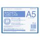 コクヨ マグネットカードケース A5 青 マク-6150B 1セット(5枚)