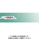 因幡電機産業 セーバーソーブレード SSB1810 1セット(10枚:5枚×2箱)（直送品）