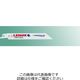 因幡電機産業 セーバーソーブレード SSB2415 1箱(5枚)（直送品）