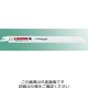 因幡電機産業 セーバーソーブレード SSB101425 1箱(5枚)（直送品）