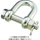 水本機械製作所 水本 ステンレス SBMシャックル SUS316 呼び9mm B-1598 1個 204-5622（直送品）
