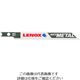 LENOX バイメタルジグソブレード Uシャンク ステンレス・鉄・非鉄金属用 92.2mmX18山(5枚) B318U5 1991570（直送品）