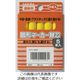 サクラクレパス サクラ 建築用固形マーカー 替芯 (5本入) 黄 KP5-3Y Y 1箱(5本) 851-3344（直送品）