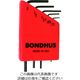 ボンダス・ジャパン ボンダス 精密六角レンチセット 5本組(0.71ー2mm) HLX5MS 1セット 146-3324（直送品）