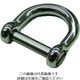 水本機械製作所 水本 ステンレス マイクロワイド沈みシャックル 呼び3mm 使用荷重0.25kN B-2635 1個 204-4048（直送品）