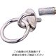 水本機械製作所 水本 ステンレス ネジ込みラウンドアイ丸カン(アンカープラグ付) 捻子径Mー10 B-065 1個 205-0293（直送品）
