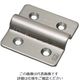 水本機械製作所 水本 ステンレス ハンガープレート 33mm×33mm B-833 1個 848-9707（直送品）