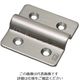 水本機械製作所 水本 アイプレート ステンレス ハンガープレート 28mm×28mm B-832 1個 848-9706