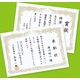 サンワサプライ インクジェット用賞状(A4・横) JP-SHA4YN2 1個