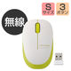 ワイヤレスマウス 無線 2.4GHz 3ボタン ブルーLED 軽量 小型 グリーン M-BL20DBGN エレコム 1個