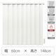 TOSO 【1cm単位】 プロ仕様 縦型ブラインド 幅600×高さ1480mm ホワイト tf6441-60x148rr 1台（直送品）