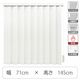 TOSO 【1cm単位】 プロ仕様 縦型ブラインド 幅710×高さ1450mm ホワイト tf6441-71x145rr 1台（直送品）